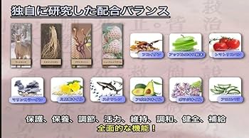 Amazon.co.jp: 配送リーウェイ PURTIER パーティア プラセンタ 7